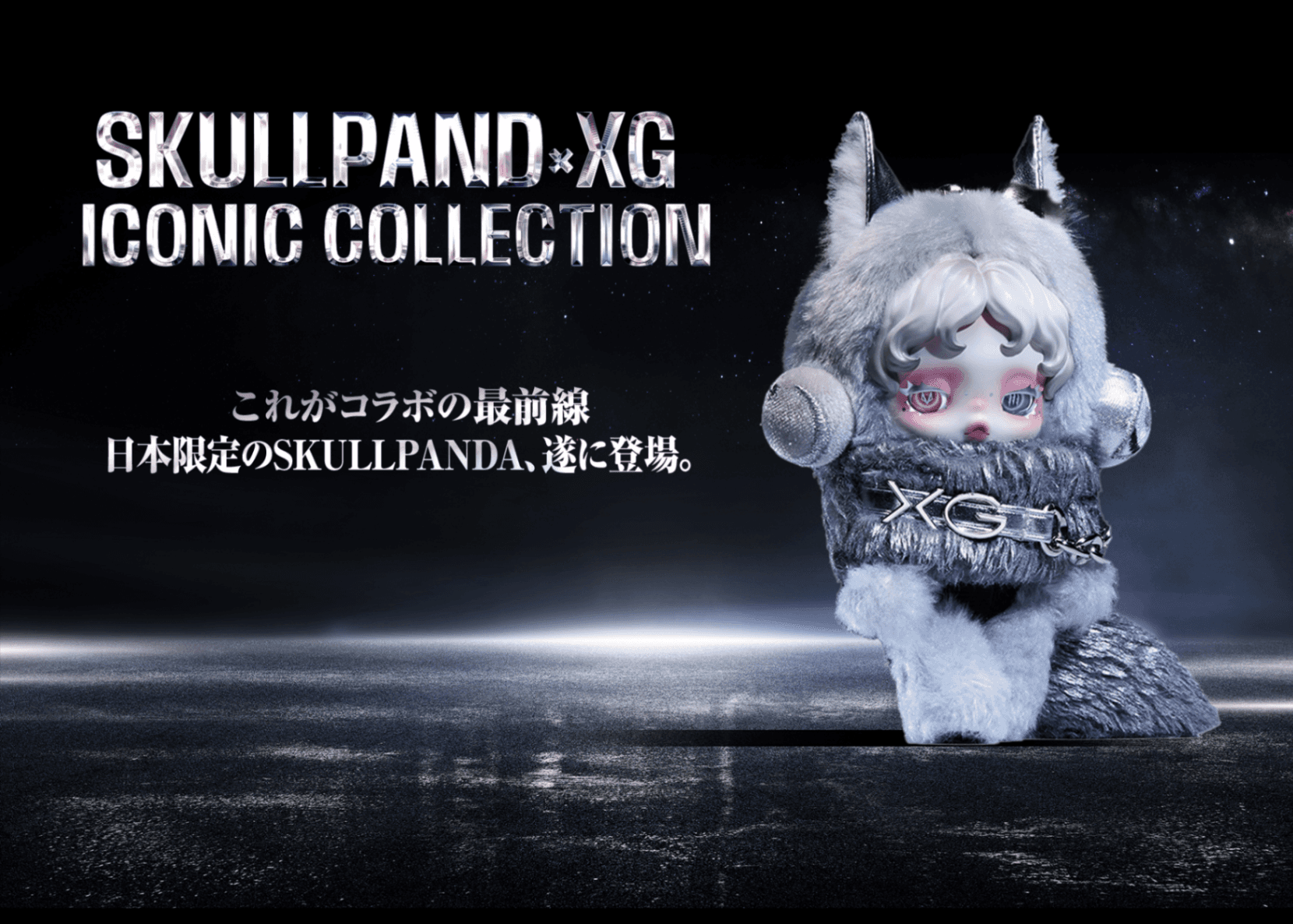 盲盒 SKULLPAND×XG ペンダント | 在线Clove盲盒