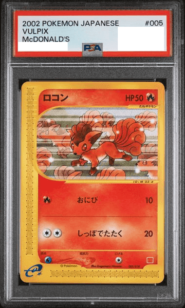 Prize image: PSA10 Vulpix (JP) - (005/018)