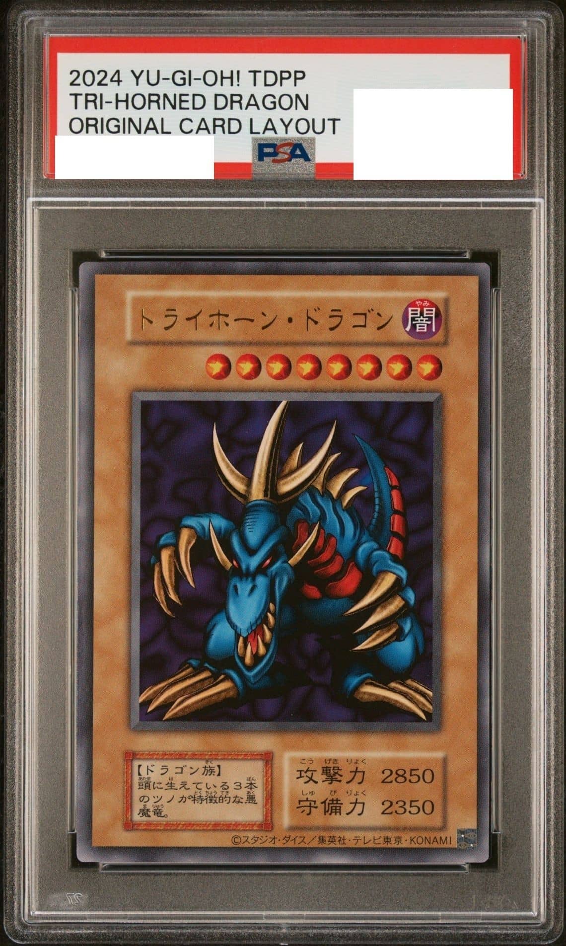 Prize image: PSA10 Tri-Horned Dragon (Reprint Edition) (JP) - UR (-)
