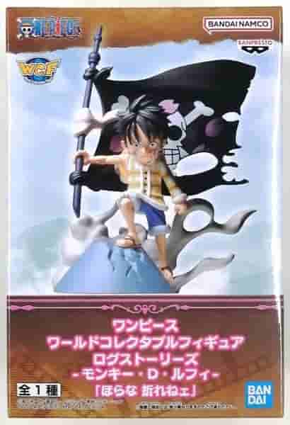 Prize image: 【ONE PIECE】モンキー・D・ルフィ 「ほらな 折れねェ」ワールドコレクタブルフィギュア ログストーリーズ (JP) - ノンスケール (BANDAI SPIRITS)