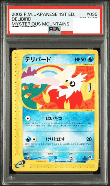 Prize image: PSA10 Delibird 1ST ED (JP) - ● (035/088)