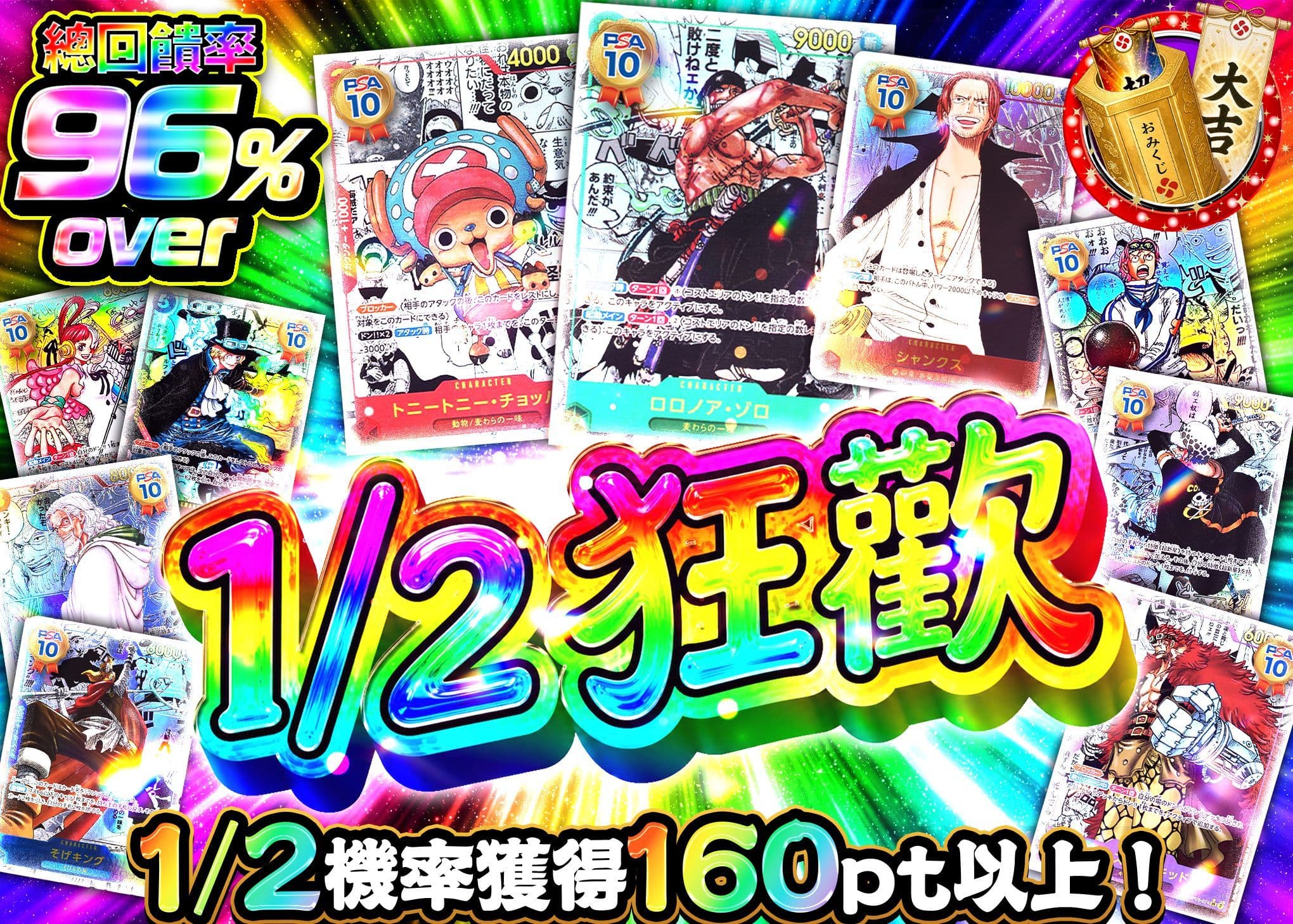 海贼王盲盒 にぶいちフィーバー | 在线Clove盲盒