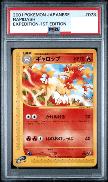 Prize image: PSA10 Rapidash 1ST ED (JP) - ★ (073/128)