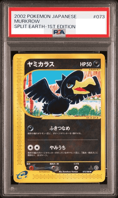 Prize image: PSA10 Murkrow 1ST ED (JP) - ● (073/088)