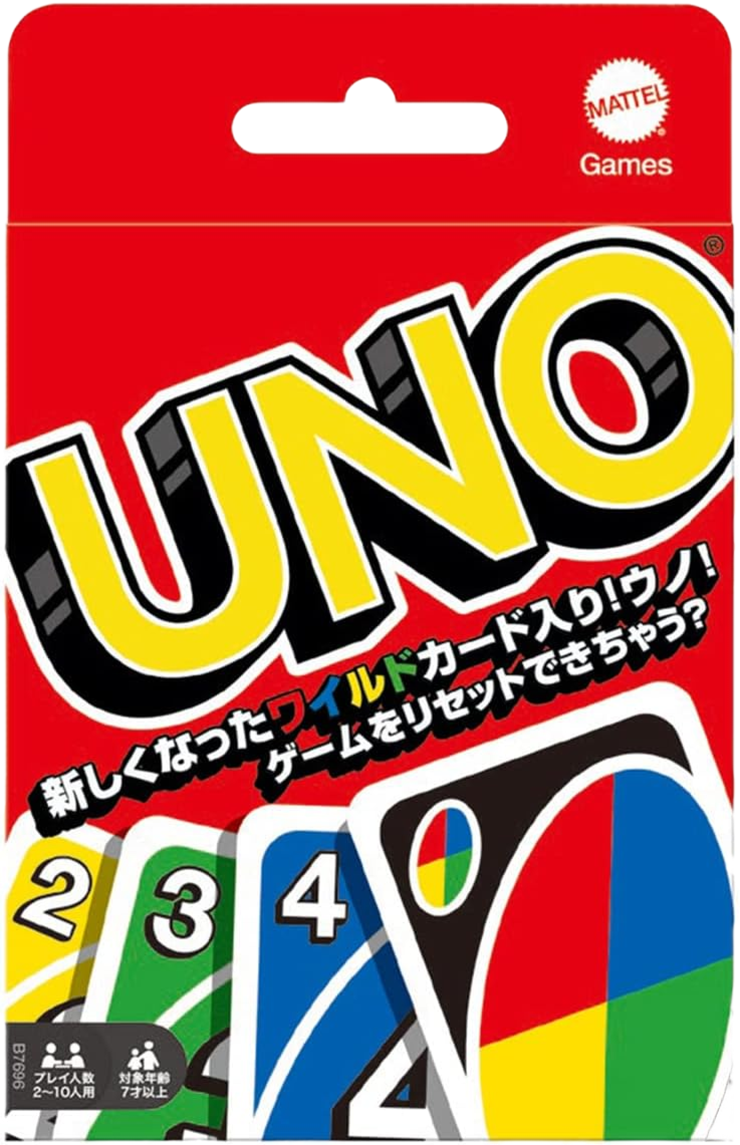 Prize image: 【ボードゲーム】UNO (JP) - (MATTEL)