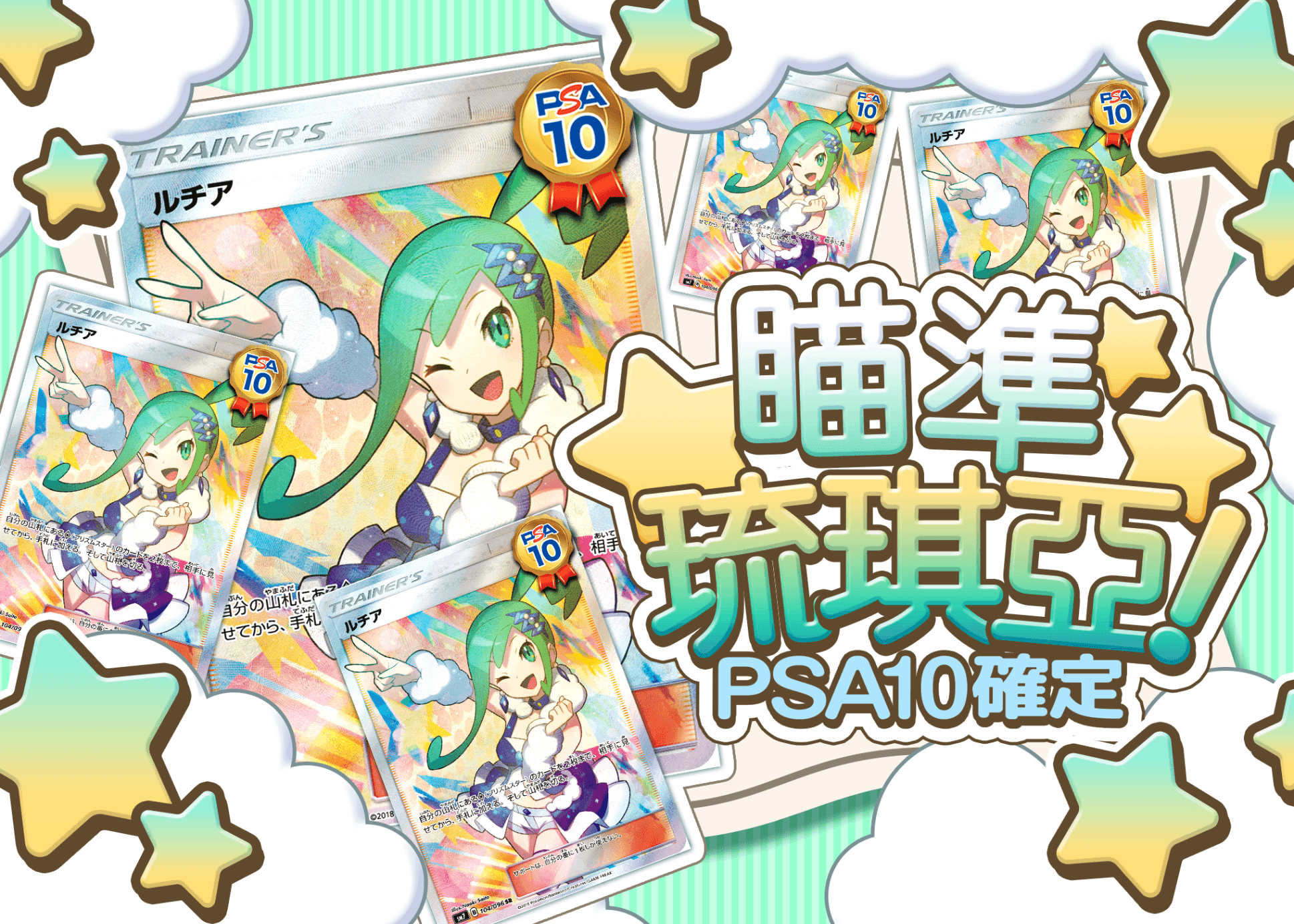 盲盒 ルチアを狙え | 在線Clove盲盒