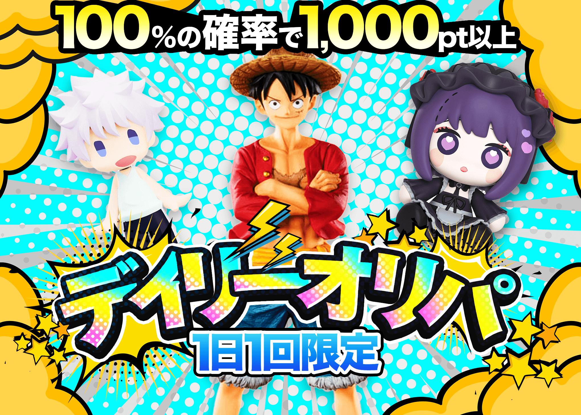 盲盒 デイリー1 (フィギュア) | 在线Clove盲盒