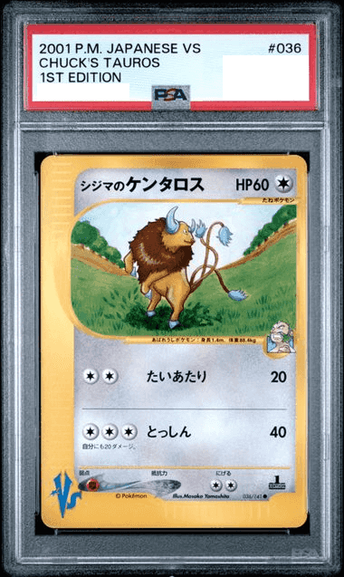 Prize image: PSA10 Chuck's Tauros 1ST ED (JP) - ● (036/141)
