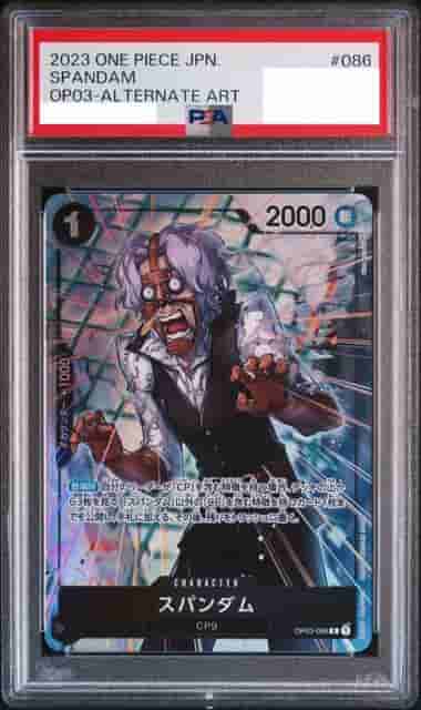 Prize image: PSA10 Spandam Parallel (JP) - R (OP03-086)