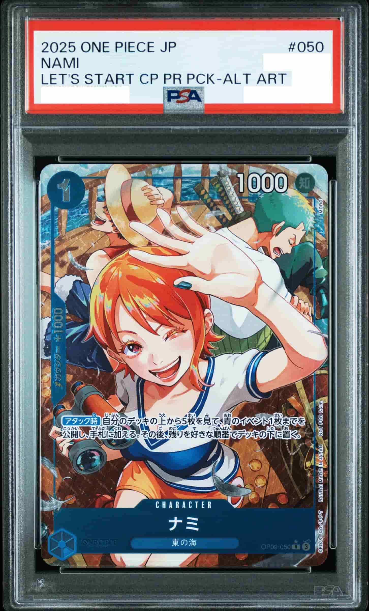 Prize image: PSA10 Nami (Promo) Parallel (JP) - R (OP09-050)