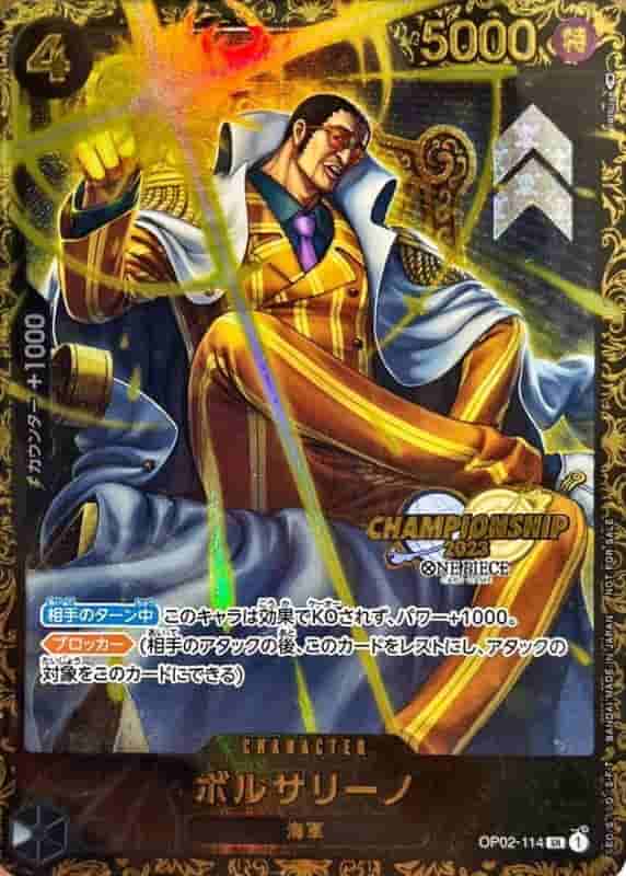 Prize image: PSA10 Borsalino (JP) - SR (OP02-114)