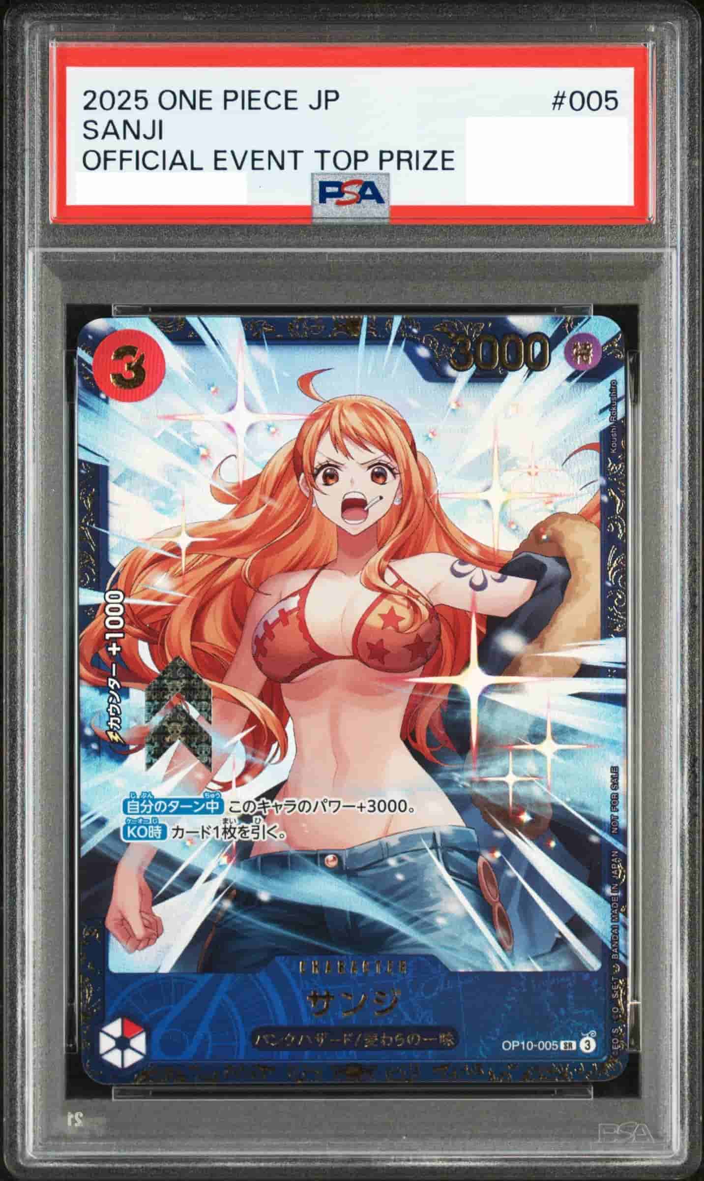Prize image: PSA10 Sanji Parallel (JP) - SR (OP10-005)
