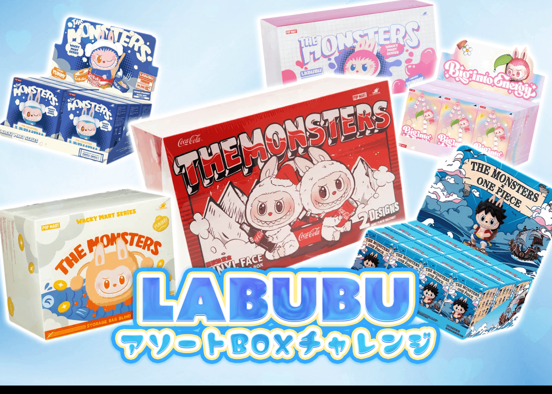 盲盒 ホビー:LABUBU BOX チャレンジ | 在线Clove盲盒