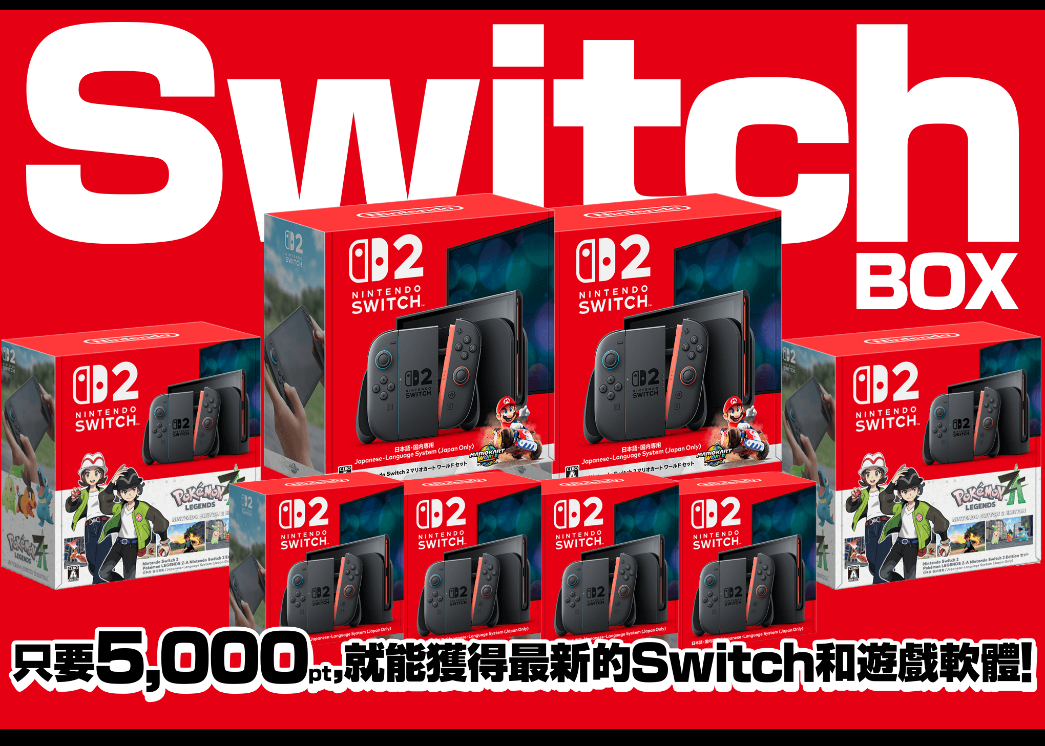 盲盒 ホビー:Switch BOX | 在線Clove盲盒