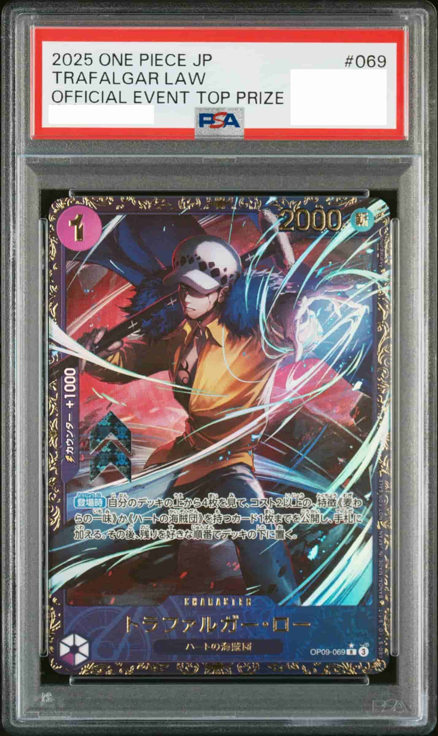 Prize image: PSA10 Trafalgar Law Parallel (JP) - R (OP09-069)