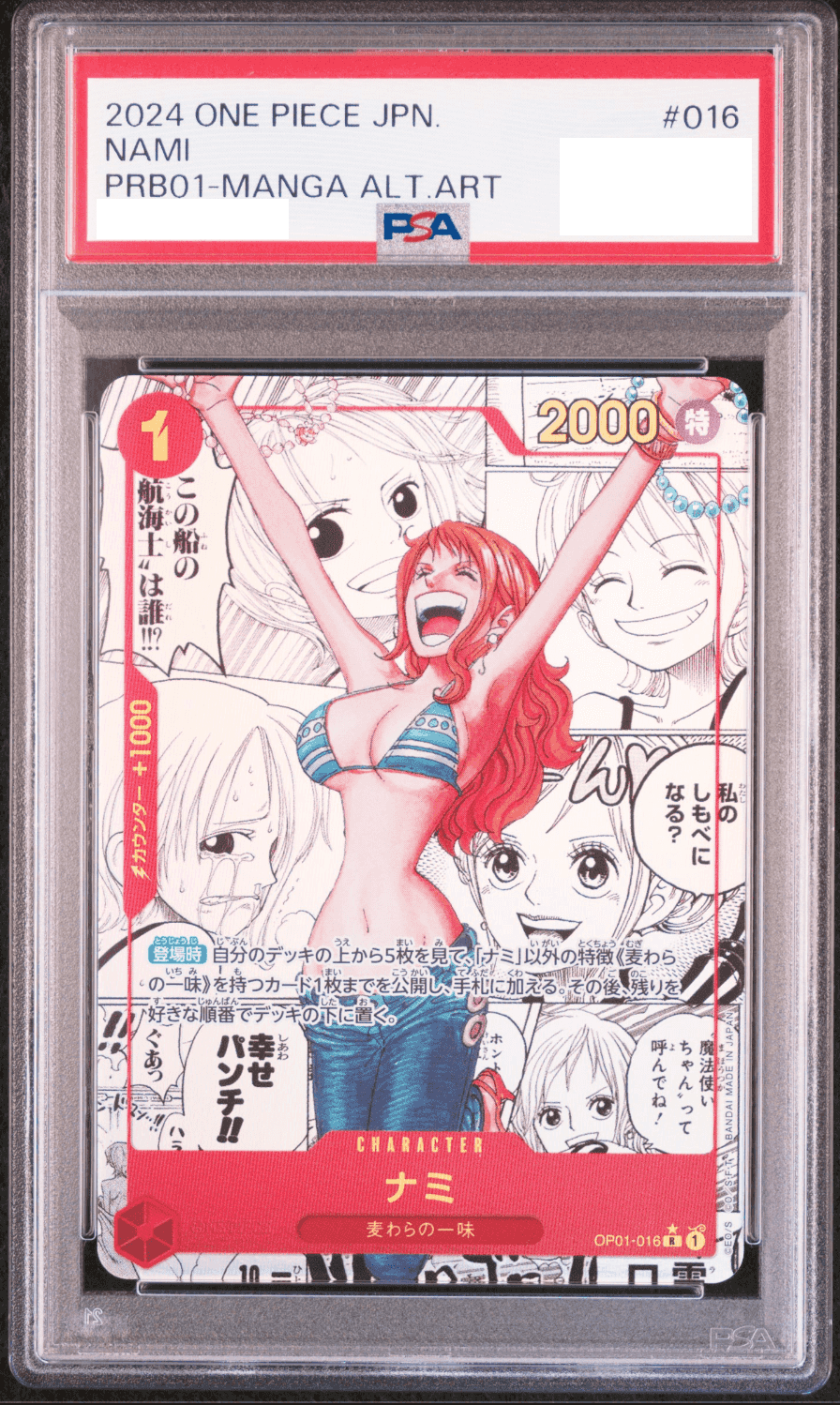 Prize image: PSA10 Nami Comic Parallel (JP) - R (OP01-016)