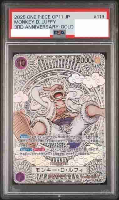 Prize image: PSA10 Monkey.D.Luffy (Gold) 3rd Anniversary Special Parallel (JP) - SEC (OP05-119)