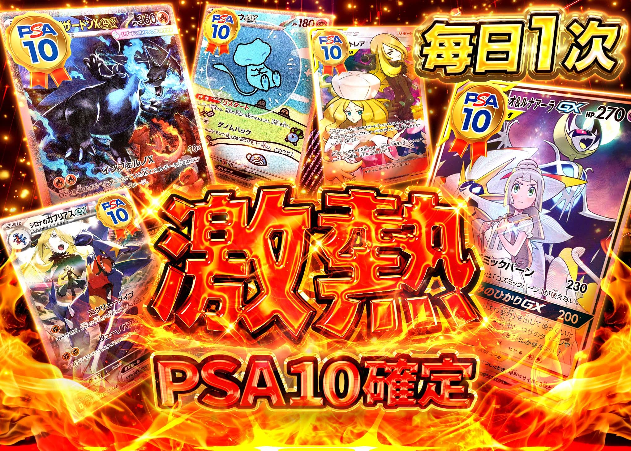 盲盒 激熱1日1回限定 | 在線Clove盲盒