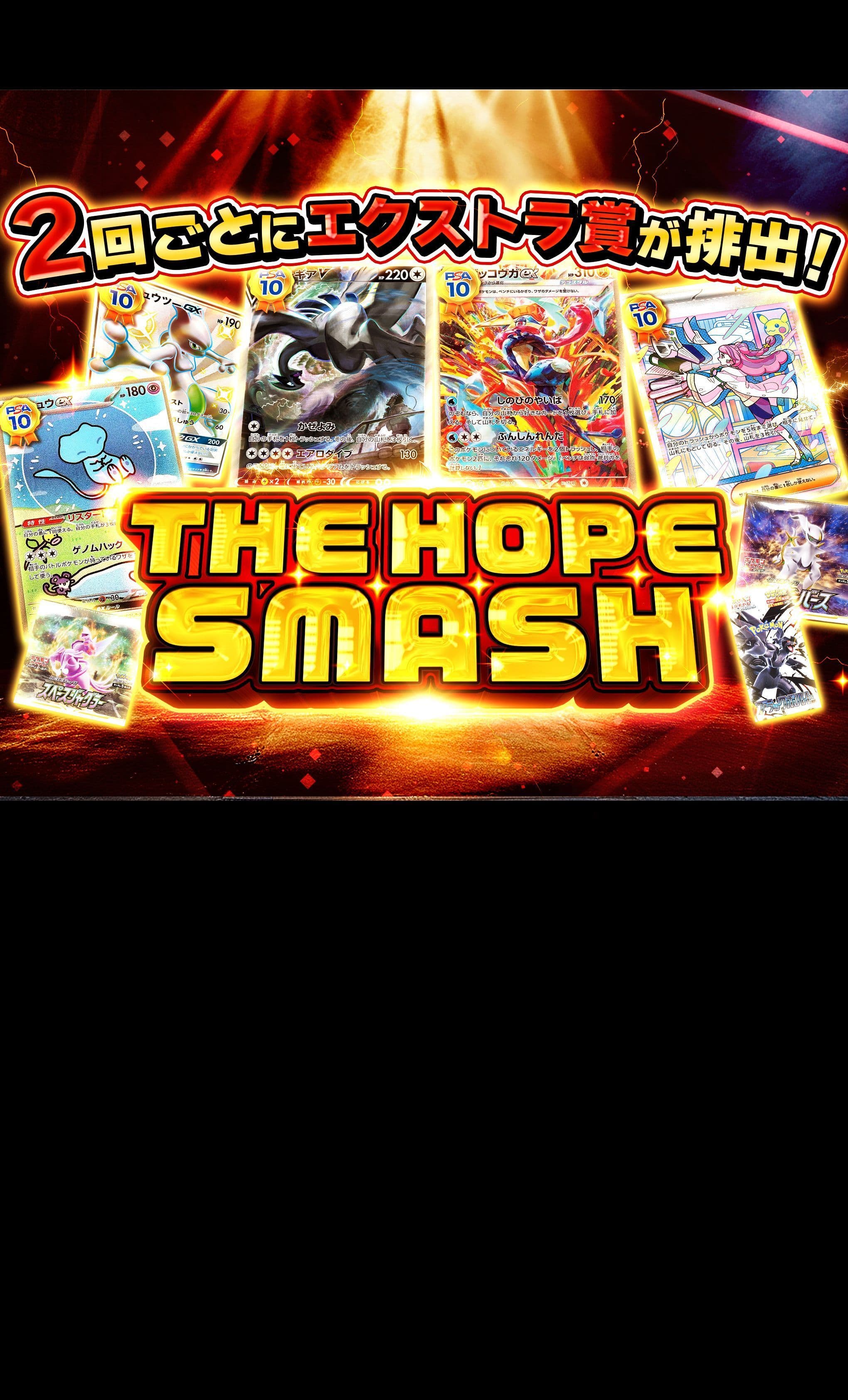 盲盒 THE HOPE SMASH | 在线Clove盲盒
