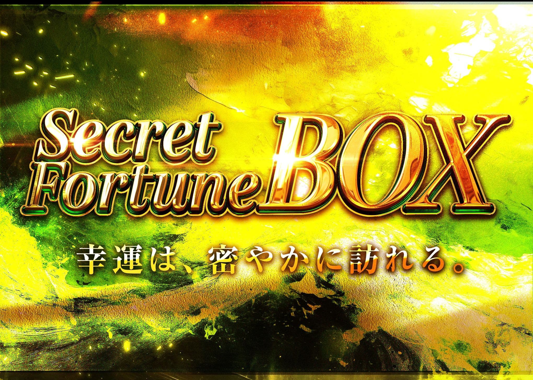 盲盒 ホビー:謎Fortune BOX | 在线Clove盲盒