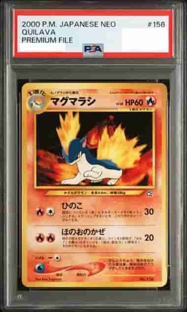 Prize image: PSA10 Quilava (JP) - (No.156)