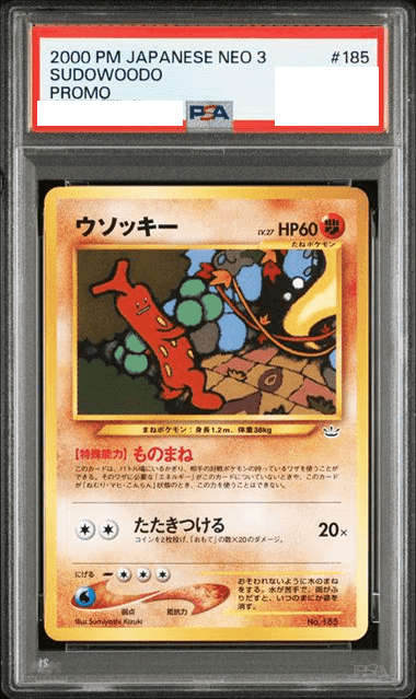Prize image: PSA10 Sudowoodo (JP) - (No.185)