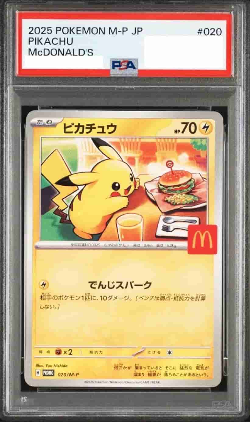 Prize image: PSA10 PIKACHU (JP) - (020/M-P)
