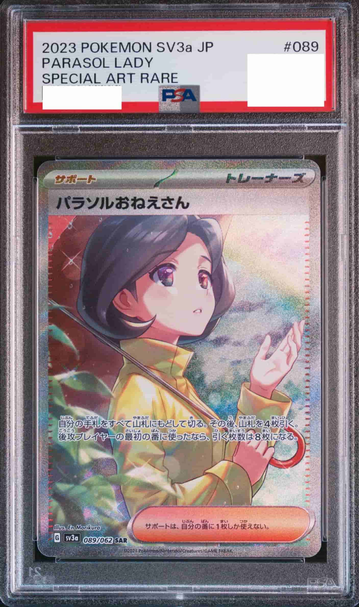 Prize image: PSA10 Parasol Lady (JP) - SAR (SV3a 089/062)
