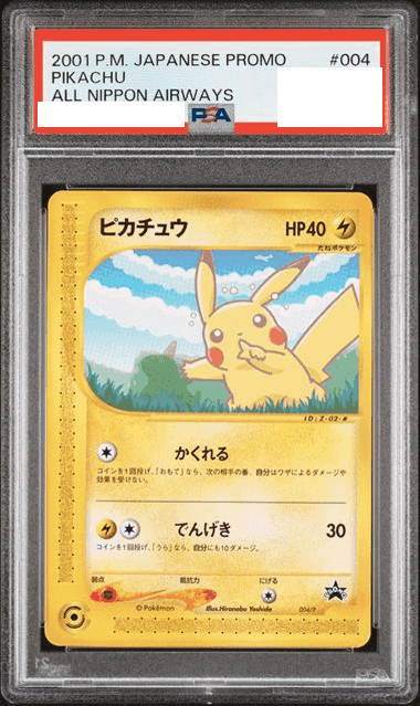 Prize image: PSA10 Pikachu (JP) - (004/P)