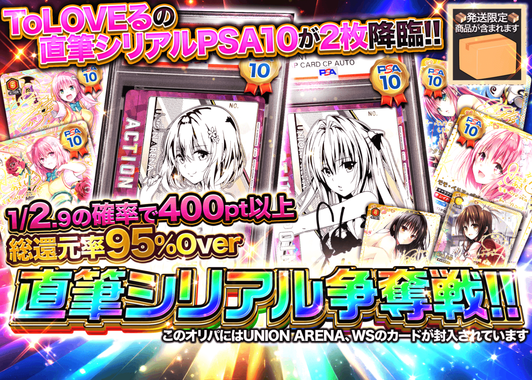 盲盒 直筆シリアル争奪戦 | 在线Clove盲盒