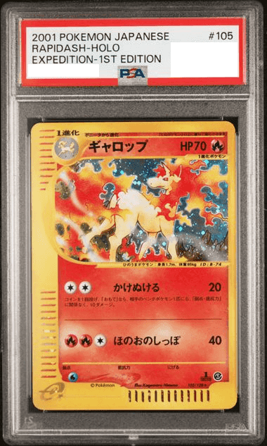 Prize image: PSA10 Rapidash 1ST ED (JP) - ★ (105/128)