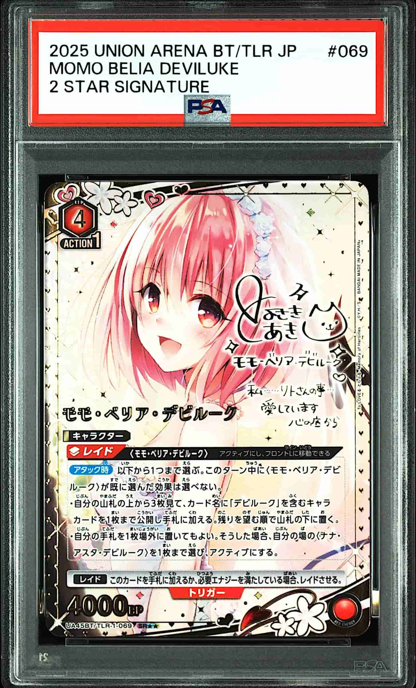 Prize image: PSA10 モモ・ベリア・デビルーク Signed (JP) - SR★★ (UA45BT/TLR-1-069)