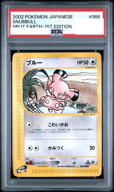 Prize image: PSA10 Snubbull 1ST ED (JP) - ● (068/088)