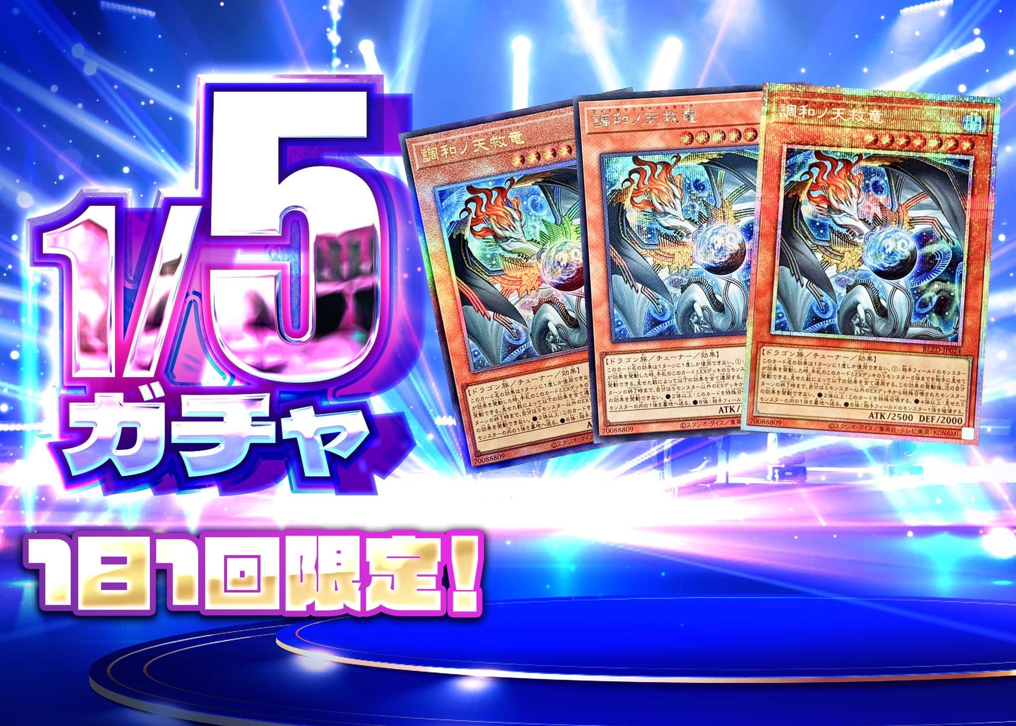 盲盒 1/5ガチャ⑦ | 在線Clove盲盒