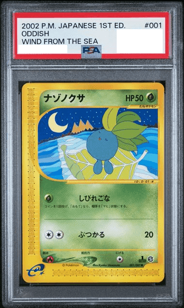 Prize image: PSA10 Oddish 1ST ED (JP) - ● (001/087)