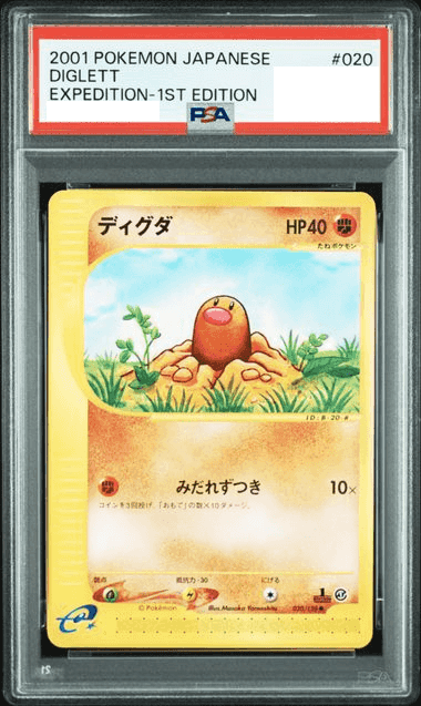 Prize image: PSA10 Diglett 1ST ED (JP) - ● (020/128)