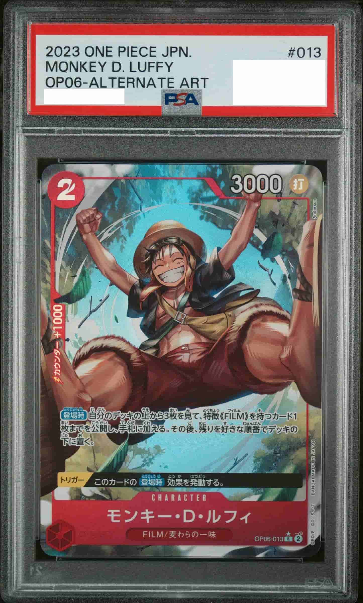 Prize image: PSA10 Monkey.D.Luffy Parallel (JP) - R (OP06-013)