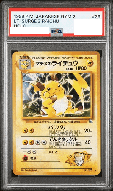 Prize image: PSA10 Lt. Surge's Raichu (JP) - ★ (No.026)