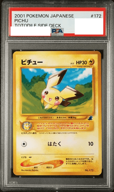 Prize image: PSA10 Pichu (JP) - (No.172)
