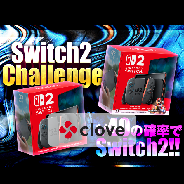 オリパ ホビー：Switch2 challenge | Cloveオリパ