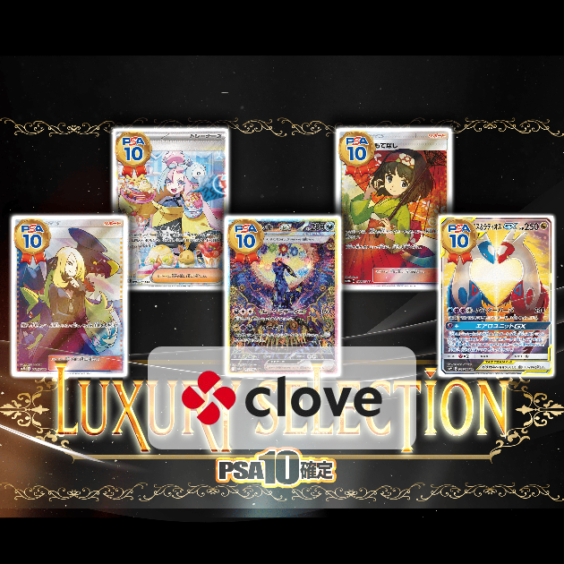 ジェルミナール SP PSA10 PSA10鑑定済〕ガラルファイヤーV(SA)【SR】{078/070}