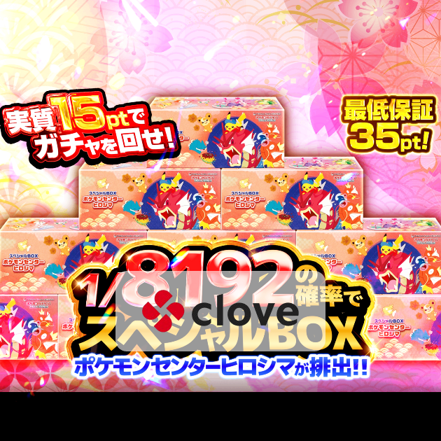 ヒロシマセット Amazon.co.jp: ポケモンカードゲーム スカーレット