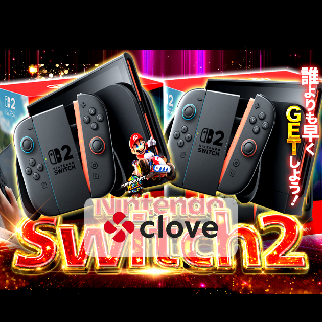 Nintendo Switch2 本体 日本語 国内専用 オンラインオリパ当選品 Nintendo Switch2 日本語 国内専用 オンラインオリパ当選品