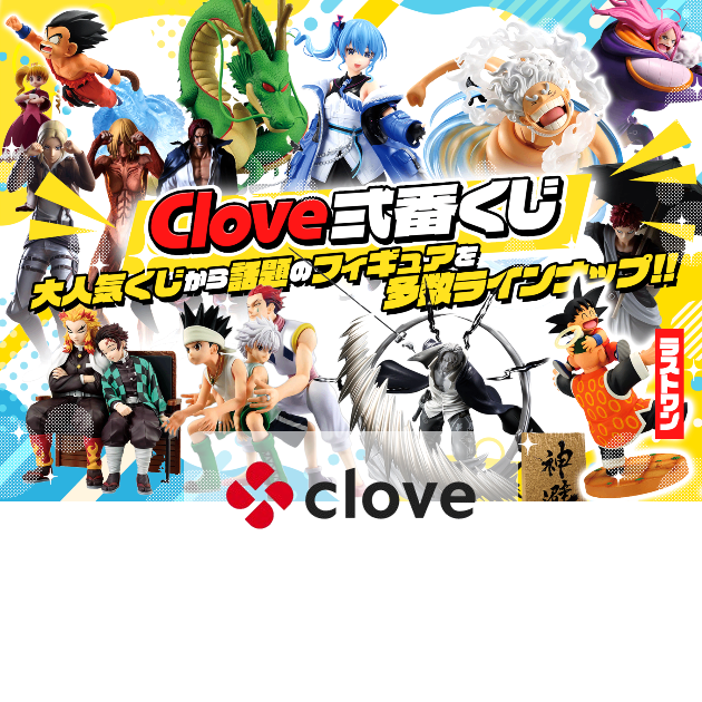 BANDAI NAMCO ラストワン賞 オカリン フィギュア 一番くじ ラストワン賞 ポルンガフィギュア Amazon.co.jp: 一番くじ