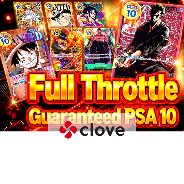 Mystery Pack フルスロットルPSA10確定 | Clove Mystery Pack