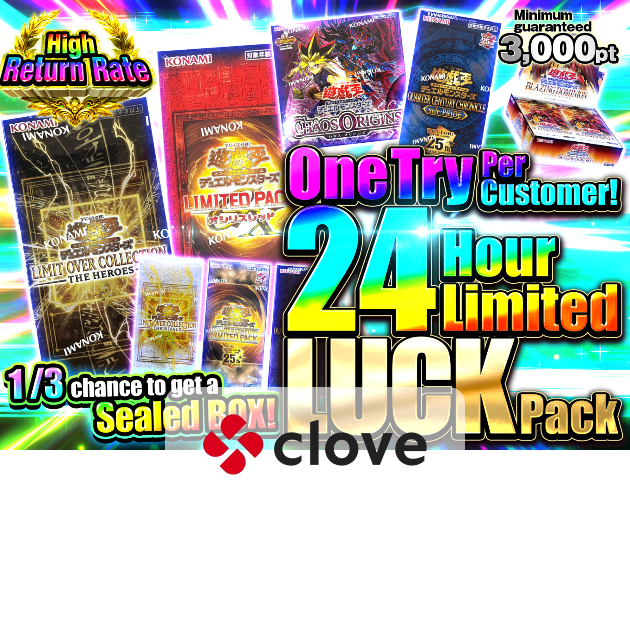 t*様 Yu-Gi-Oh 3BOX Set Sealed +1 Pack JP YU-GI-OH! Mystery Pack おひとり様1回限定 24時間限定の運試しガチャ