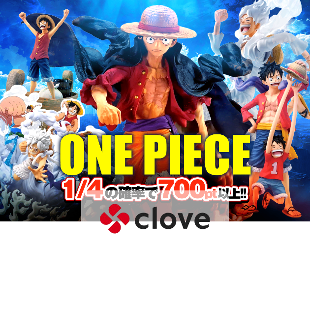 Hobby Mystery Pack ONE PIECE 一番くじ | Clove Mystery Pack