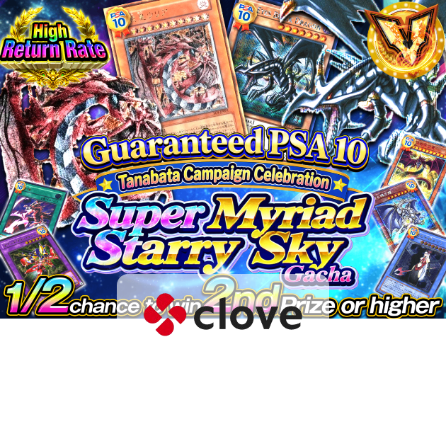 YU-GI-OH! Mystery Pack 遊戯王 超万天星空フェス PSA10確定 | Clove