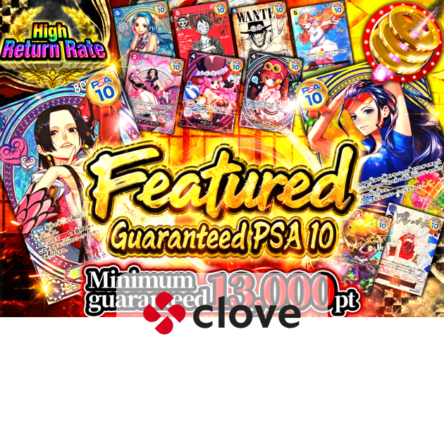 ONE PIECE Mystery Pack 特選PSA10確定 (サムネ待ち) | Clove Mystery Pack
