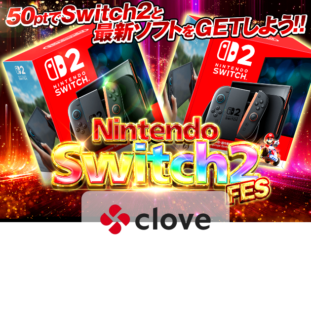 Nintendo Switch2 日本語 国内専用　オンラインオリパ当選品 総還元率97%の奇跡!! Switch2ミラクルオリパ!! | 日本トレカセンター